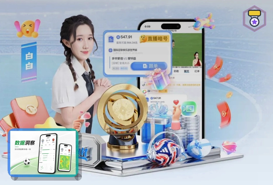 用户信赖体育平台